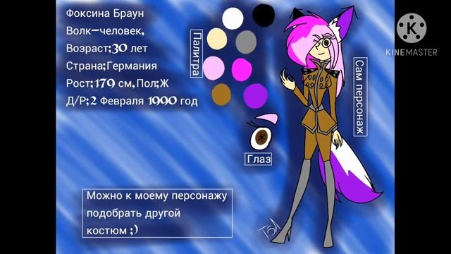 Информация о моей ОС,и покрас смотреть онлайн