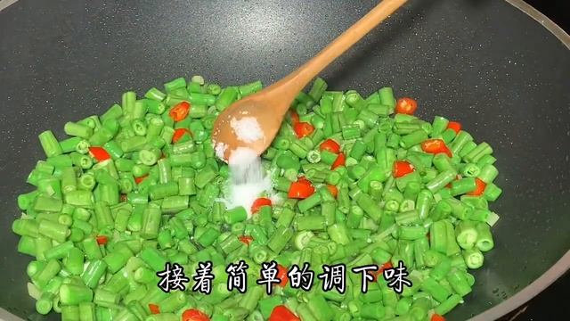 這才是豆角炒雞蛋好吃的做法，清脆爽口，營養美味，廚師分享技巧【阿光廚房】#豆角炒雞蛋 #雞蛋 #豆角