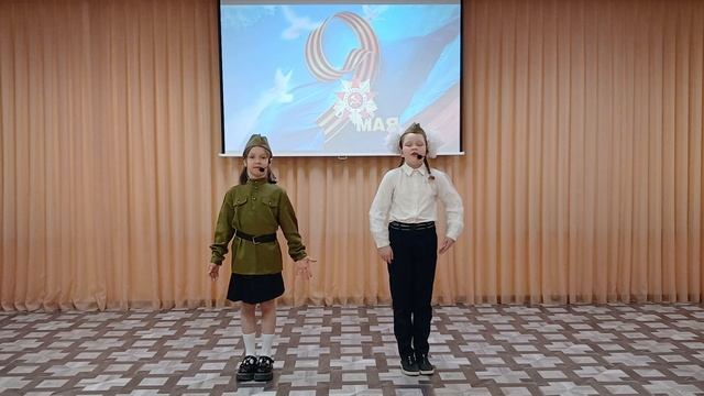 Стихотворение "День Победы", автор: А.Игебаев, читают Юдина Василиса и Протасова Алиса смотреть онлайн