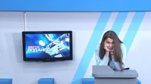 Вести Бодайбо 18.04.2025