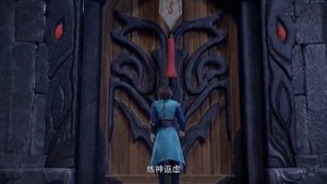 Техника бога звёздных боевых искусств - 1 серия (1сезон)