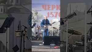 Александр Розенбаум романс генерала чарноты