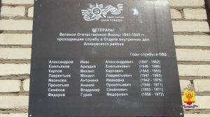 В Чувашии открыли памятные доски милиционерам - ветеранам Великой Отечественной войны