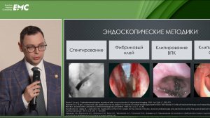 4. Ликутов А.А. Первый опыт ликвидации толстокишечных свищей, осложняющих дивертикулярную болезнь.