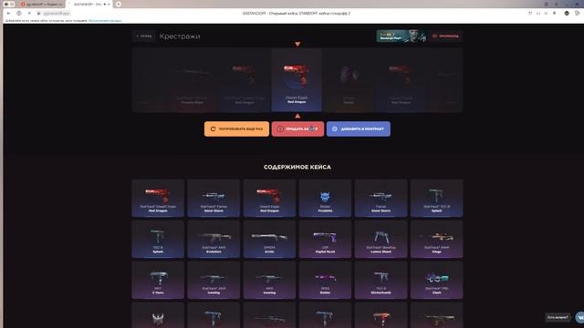 ЗАКИНУЛ НА ГГ 200р?! опять сливы... смотреть онлайн