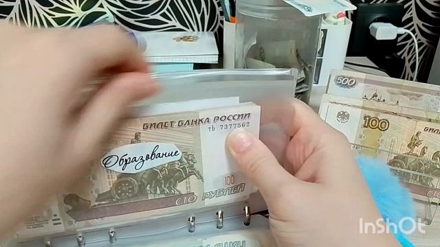 Распределение денег по конвертам семейный бюджет экономия