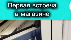 Случай в магазине