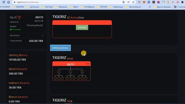 🐯 TIGERIZ | ОТ 501% И БОЛЕЕ БЕЗ ПРИГЛАШЕНИЙ! 🔥 ВПЕРВЫЕ В СНГ!  ВЫПЛАТЫ СРАЗУ НА КОШЕЛЁК! 💸