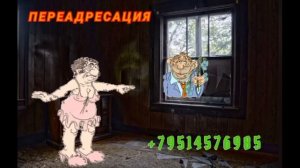 Супротив в пиетете/ Коллекторы и звонки /Капли тетушки Фиры/ Самая Падшая Тетушка/Притоны тетушки Ф