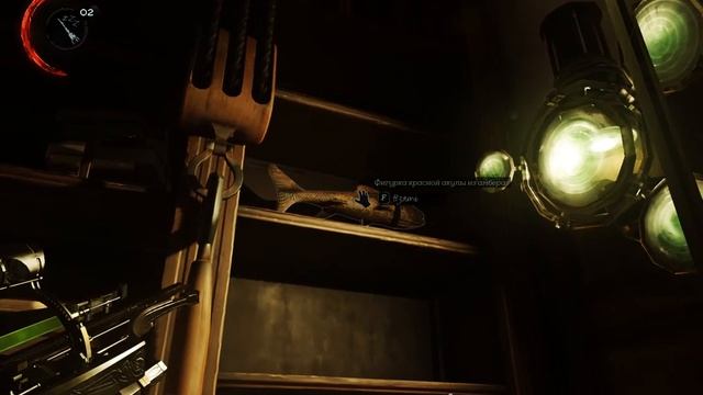 Dishonored 2. уровень 9. самый быстрый проход в Далиле. смотреть онлайн