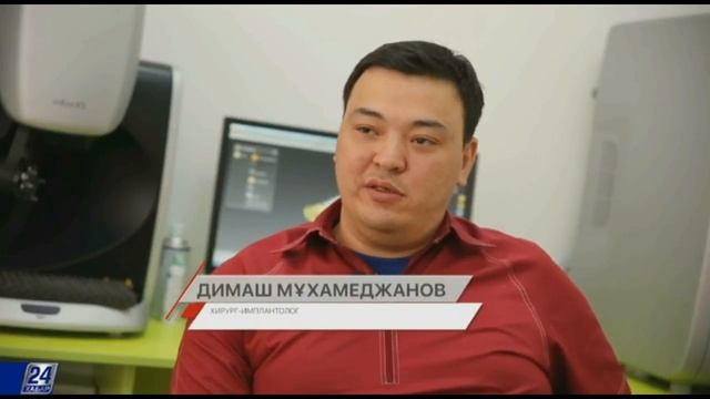 Тісжегі смотреть онлайн