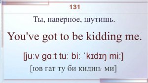150 Фраз на английском для быстрой адаптации🤠