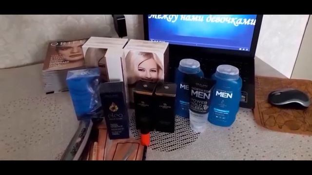 Первый заказ по 12 каталогу Орифлейм смотреть онлайн