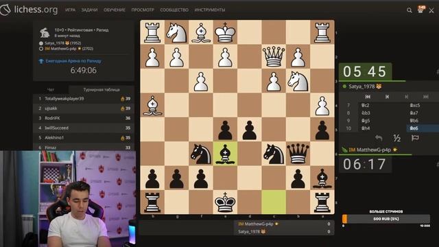 ОБУЧАЮЩИЙ ЧЕТВЕРГ! lichess.org