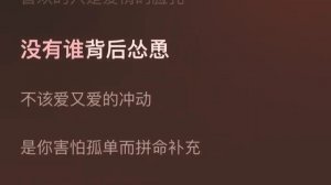 Лю Юйнин - 无底洞 / Wudidong / Бездонная пропасть 21.11.2018