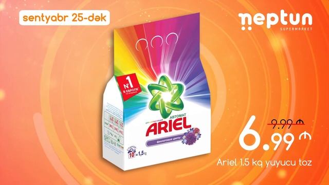 | Neptun Supermarket - Neptun.az смотреть онлайн