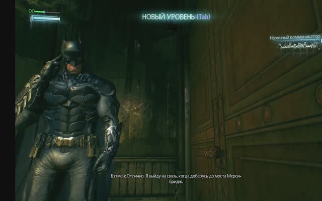 Batman Arkham Knight глава 9 авария