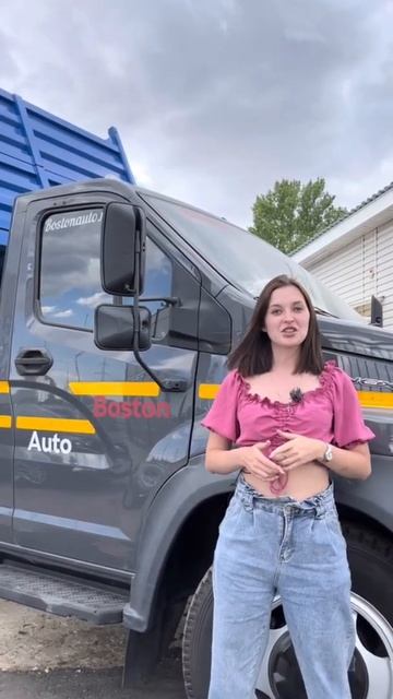 Друзья мы сменили формат! Подробности в видео от Алины! Boston Auto смотреть онлайн