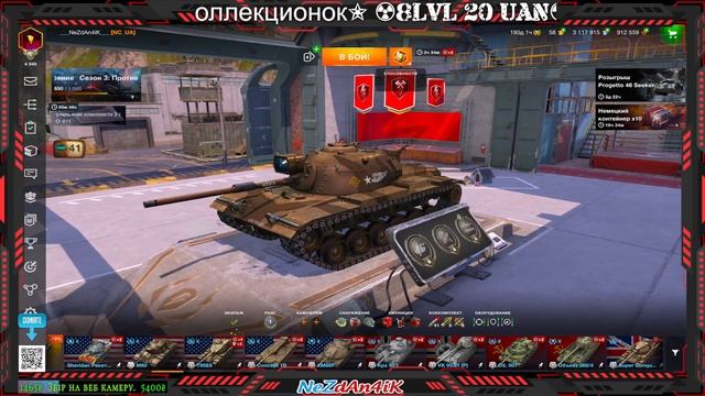 WoT Blitz Возрождение. Фармим ресурсы. #wotblitz #рекомендации #nezdan4ik смотреть онлайн