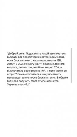 Жду ваши ответы