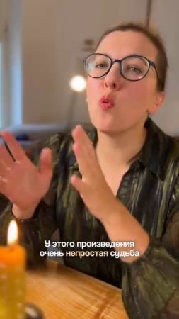 За запертой дверью маэстро трудился над Мессой: он пел, выл, топал.