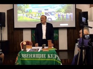 Встреча с Владимиром Мегре во Владимире 29 09 2018 Часть 2