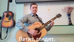 Фингерстайл, ЛЮБЭ-Скворцы