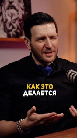 Как Шарм иллюзионистом стал #shorts