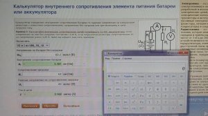 Моноколесо не включается. Диагностика и ремонт моноколеса
