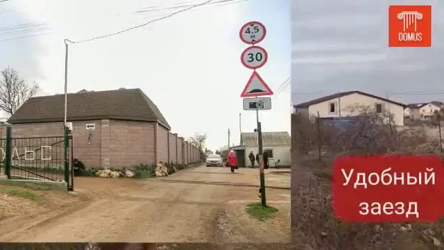 Участок 4 сот Фиолент СТ Импульс 1