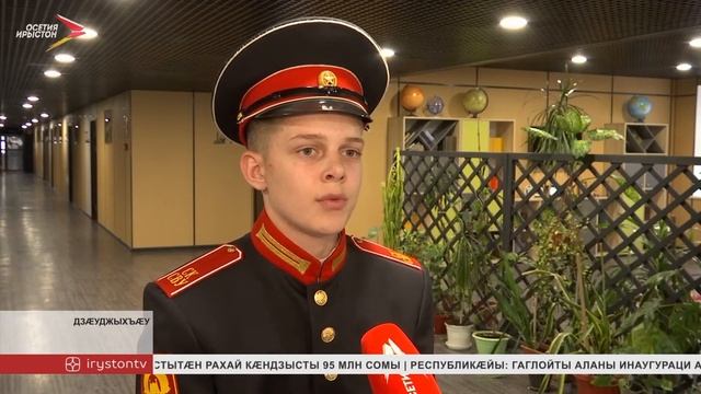 Ахæм хабæрттæ// 2022/ 11 мая смотреть онлайн