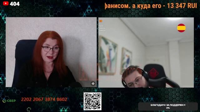 Утомительный разговор ни о чём.