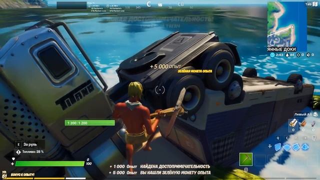 ВСЕ МОНЕТЫ ОПЫТА 5 НЕДЕЛИ ФОРТНАЙТ 14 СЕЗОН / КАК ПОЛУЧИТЬ ОПЫТ В ФОРТНАЙТ смотреть онлайн