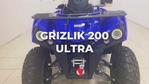 Подростковый бензиновый квадроцикл MOTAX Grizlik 200 Ultra черно-синий