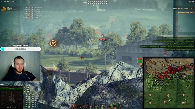 ЛИНИЯ ФРОНТА !! Фарм кредитов. //WOT смотреть онлайн