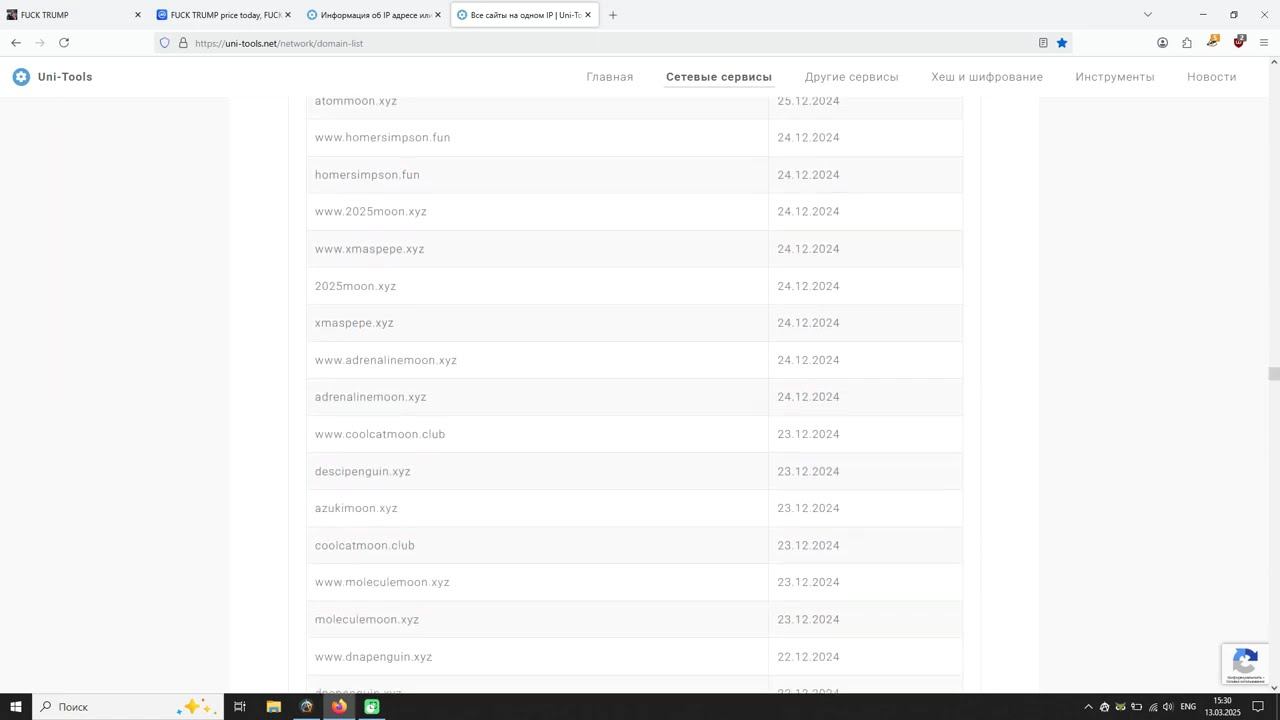 Meme or Mega Scam? F*CK TRUMP Token & a Web of Suspicious Tokens  | Crypto Investigation 2025