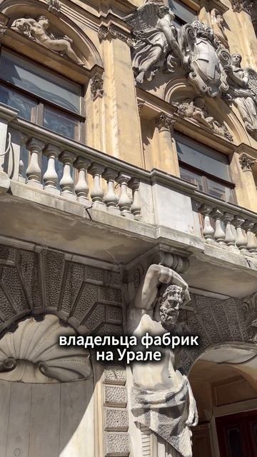 Что связывает этот дом и Исаакиевский собор? 📍Большая морская улица, 43 #спб #собор #особняк #питер смотреть онлайн