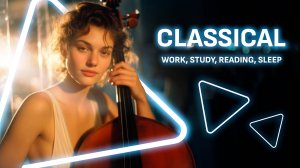 Лучшая музыка для сосредоточенной работы, учёбы, чтения и сна | Work, study, reading, sleep