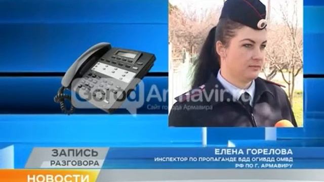 Полицейские Армавира ищут автомобилиста, сбившего пешехода смотреть онлайн