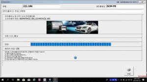 DAS Offline Programming 2019.07