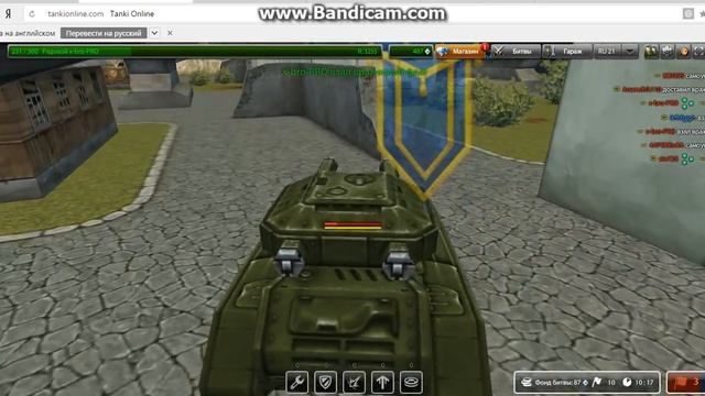 играю в ТАНКИ Online. наша команда победила!!!