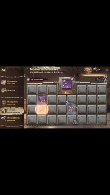 Проверка советов от экспертов | Doomsday  Last Survivors