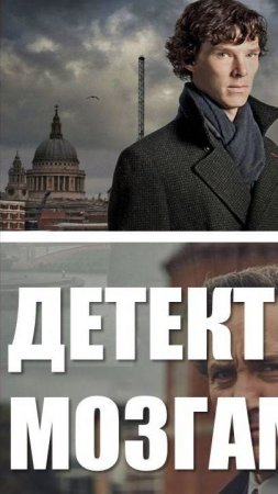 ЛУЧШИЕ ИНТЕЛЛИГЕНТНЫЕ СЕРИАЛЫ