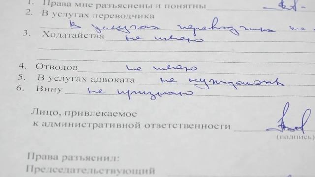 06 02 Штрафы за парковку смотреть онлайн