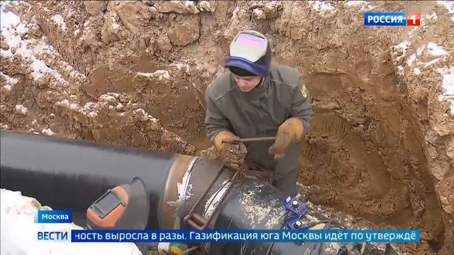 Строительство газопроводов в ТиНАО