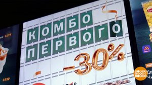 "Комбо Первого": угощайтесь! И точка! Доброе утро. Фрагмент выпуска от 18.04.2025