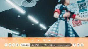 Oshi no Ko PR (OST)