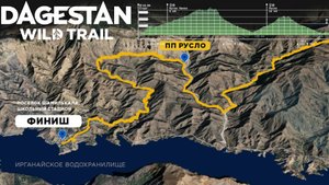 Dagestan Wild Trail 25, dist 35km
