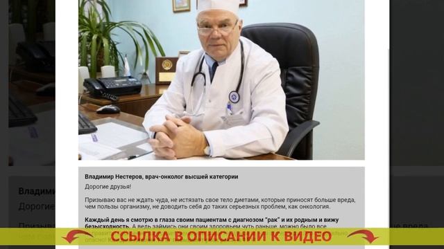 ПОХУДЕНИЕ УФА 🍏