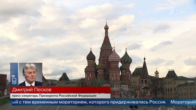 Песков заявил, что 30-дневный мораторий на удары по объектам энергетики истек